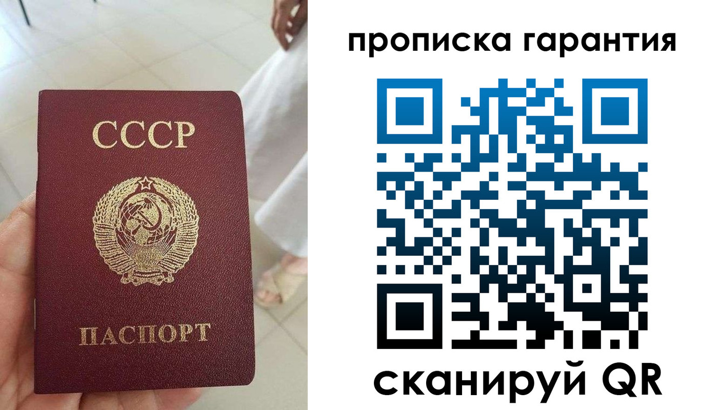миграционный учет в Плавске