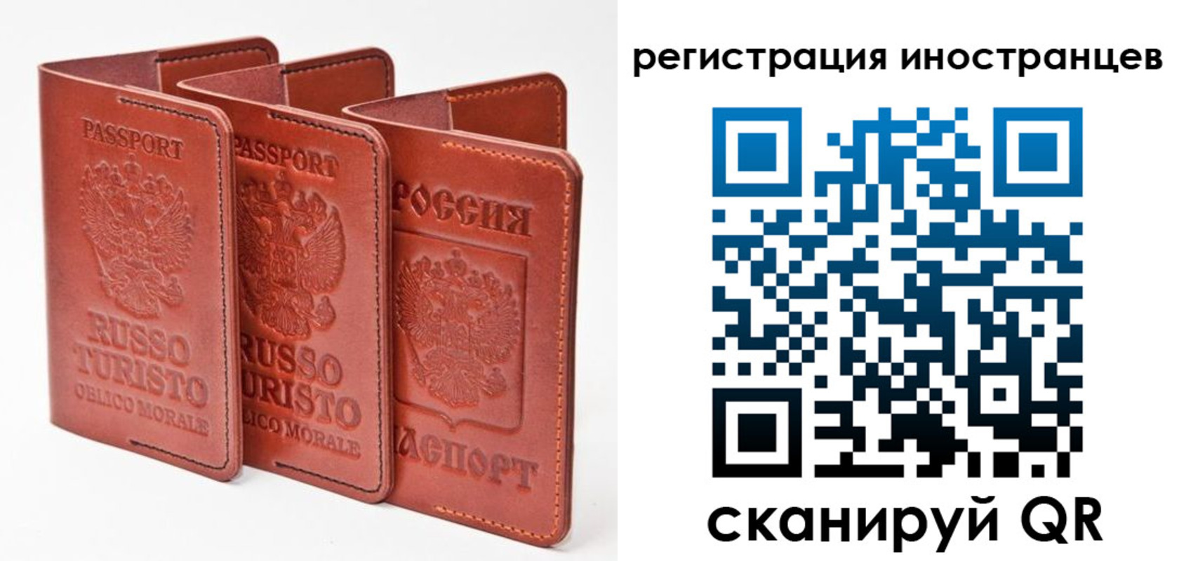 временная регистрация 2025 в Плавске
