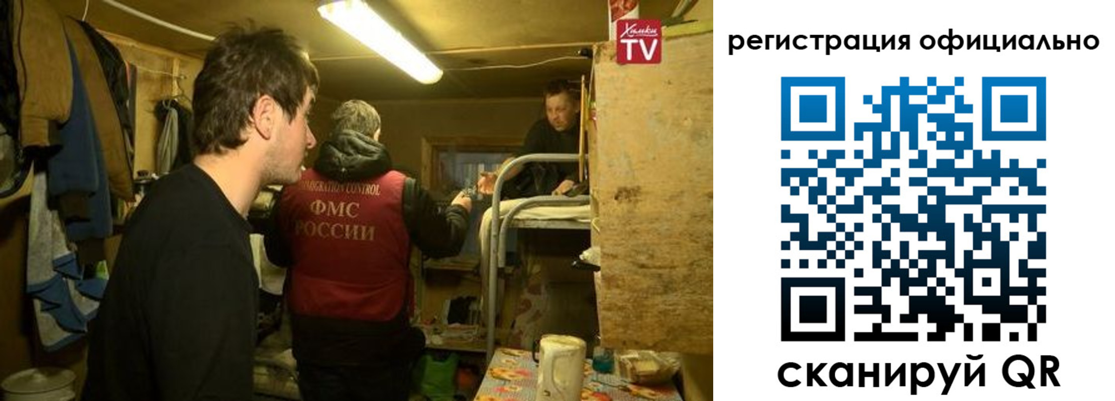прописка для кредита в Плавске